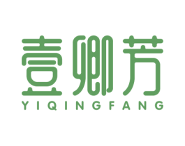 壹卿芳 商标图样
