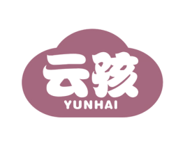 云孩 商标图样