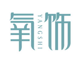 氧饰 商标图样