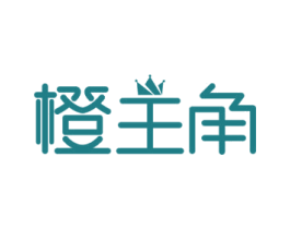 橙主角 商标图样