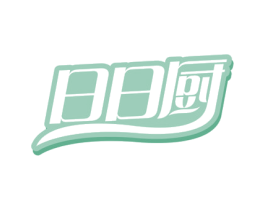 日日厨 商标图样