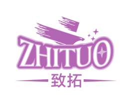 致拓 商标图样