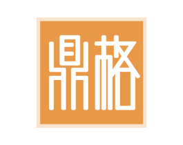 鼎格 商标图样