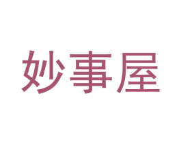妙事屋 商标图样