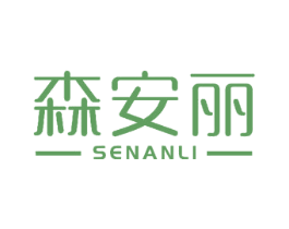 森安丽 商标图样