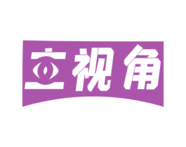 立视角 商标图样