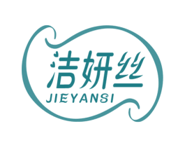 洁妍丝 商标图样