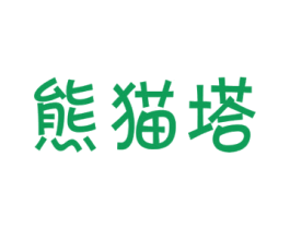 熊猫塔 商标图样