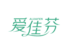 爱佳芬 商标图样