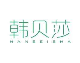 韩贝莎 商标图样