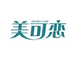 美可恋 商标图样