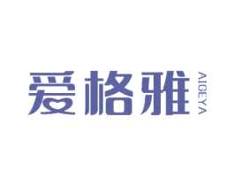 爱格雅 商标图样