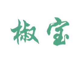 椒宝 商标图样