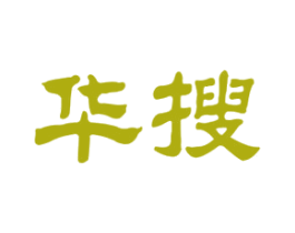 华搜 商标图样