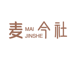 麦今社 商标图样