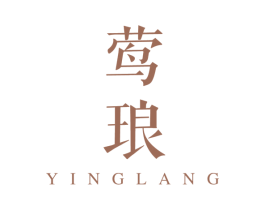 莺琅 商标图样