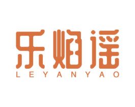 乐焰谣 商标图样