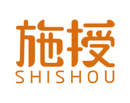 施授 商标图样