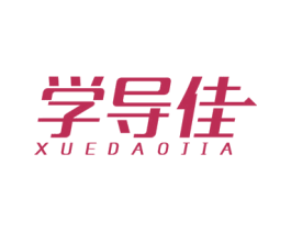 学导佳 商标图样