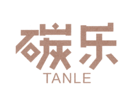碳乐 商标图样