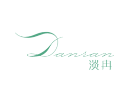淡冉 商标图样