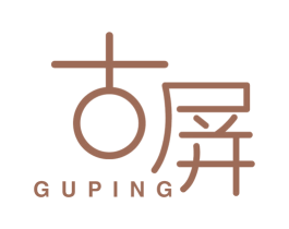古屏 商标图样