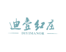 迪壹红庄 DIYIMANOR 商标图样