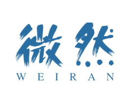 微然 商标图样