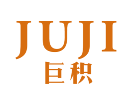 巨积 商标图样