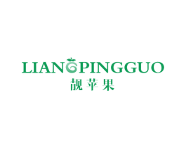 靓苹果 商标图样