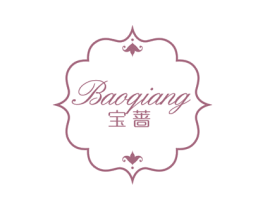 宝蔷 商标图样