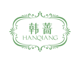 韩蔷 商标图样