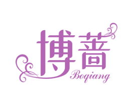 博蔷 商标图样