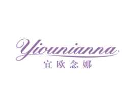 宜欧念娜 商标图样