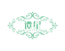 谭星 商标图样