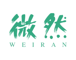 微然 商标图样