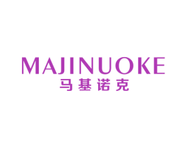 马基诺克 商标图样