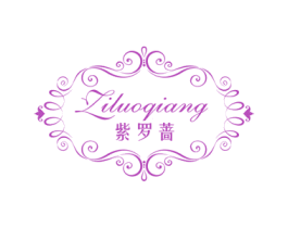 紫罗蔷 商标图样