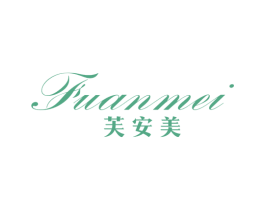 芙安美 商标图样