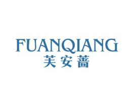 芙安蔷 商标图样
