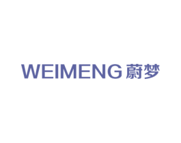 蔚梦 商标图样