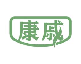 康戚 商标图样