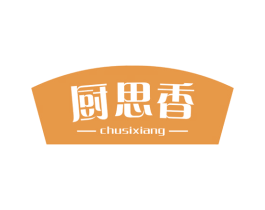 厨思香 商标图样
