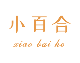 小百合 商标图样