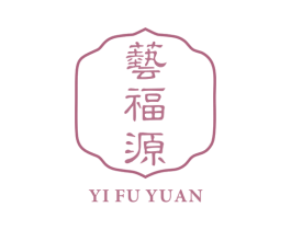 艺福源 商标图样