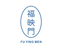 福映门 商标图样