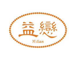 益恋 商标图样
