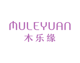 木乐缘 商标图样