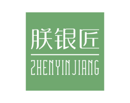 朕银匠 商标图样