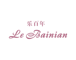 乐百年 商标图样
